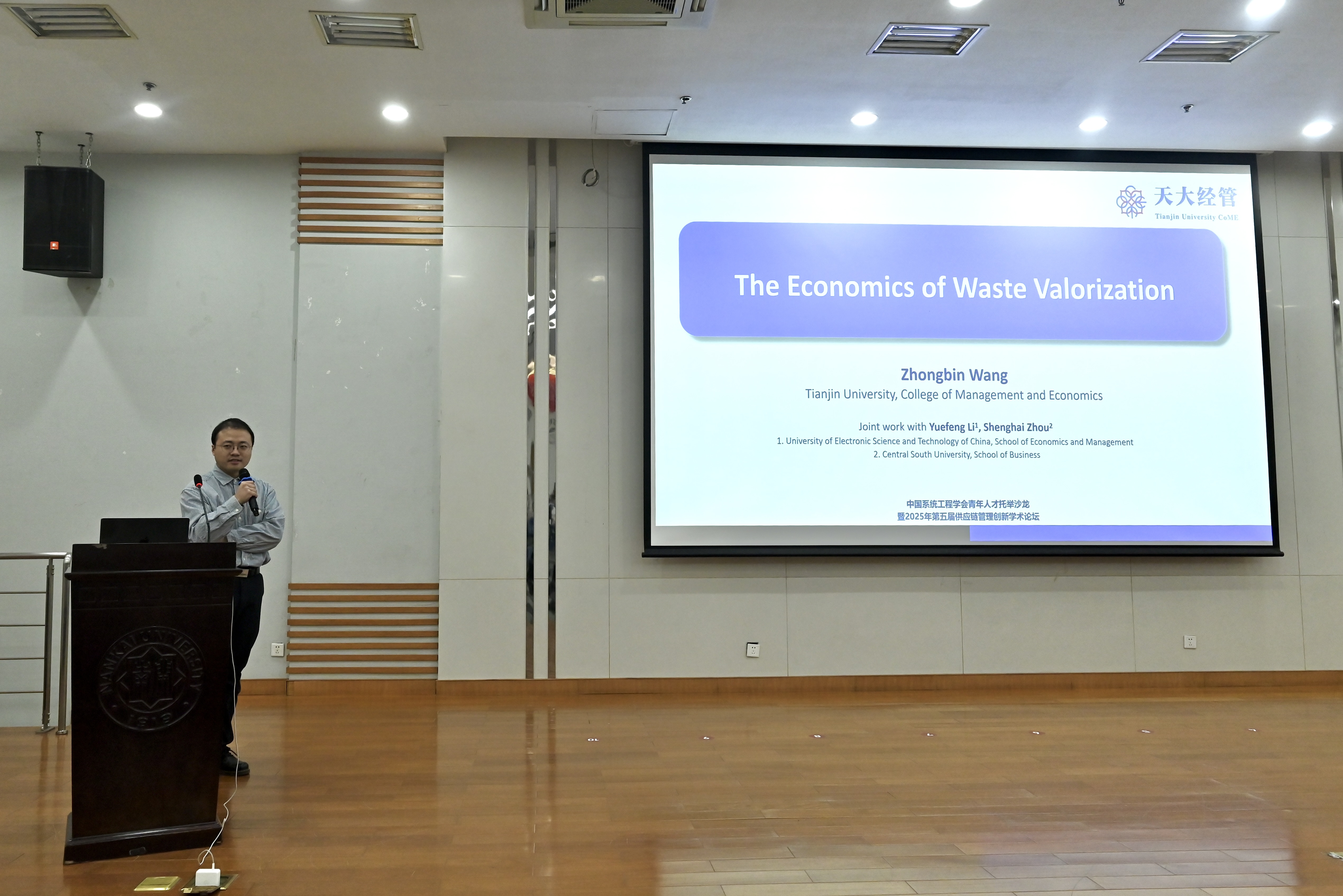 电视萤幕画面  中度可信度描述已自动生成