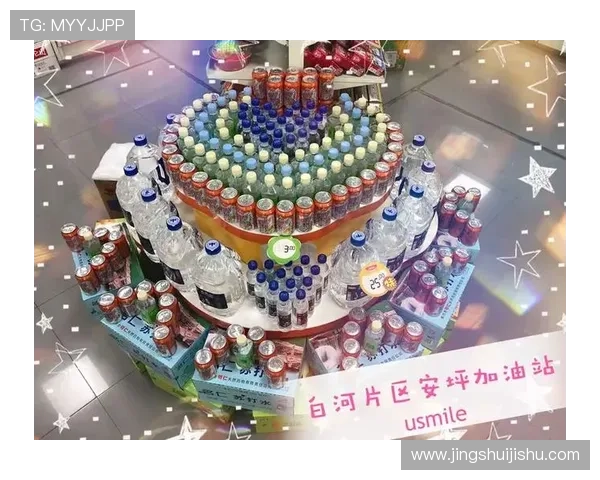 中东石油诚意豪掷百万邀双星来